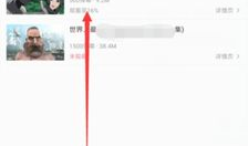 怎么在b站下载视频,轻松掌握下载技巧